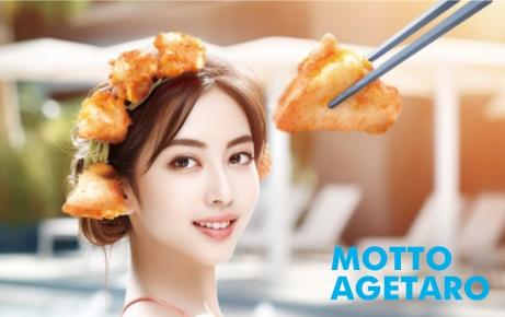 もっと揚げたろイメージ